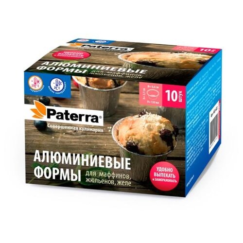 Форма металлическая PATERRA Формы алюминиевые для маффинов d 8.6 см 10 шт 402-422