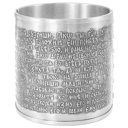 фото Sbormag браслет «90-й псалом» темный