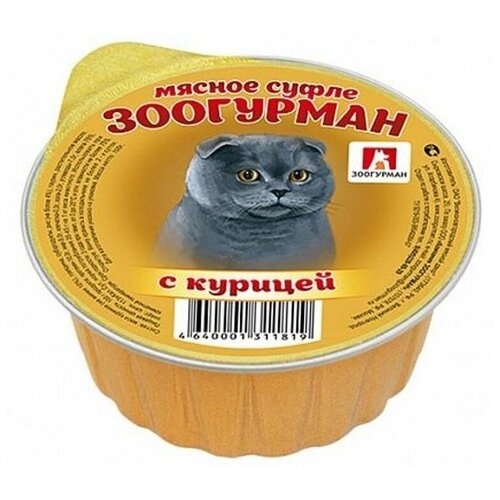 Зоогурман Консервы для кошек «Мясное суфле», с курицей, ламистер, 0,1 кг (18 шт)
