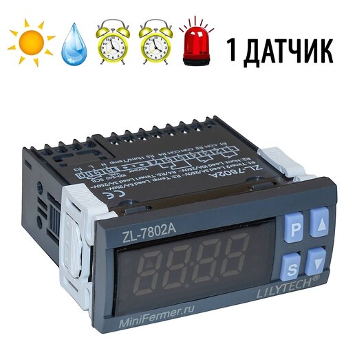 Терморегулятор LILYTECH ZL-7802A