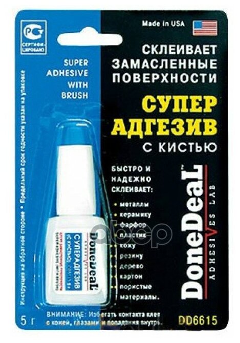 Суперадгезив С Кистью, Не Требует Обезжиривания Поверхностей DoneDeal арт. DD6615