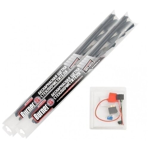 Комплект щеток с подогревом BURNER 5 (комплект Реле) для Honda Legend