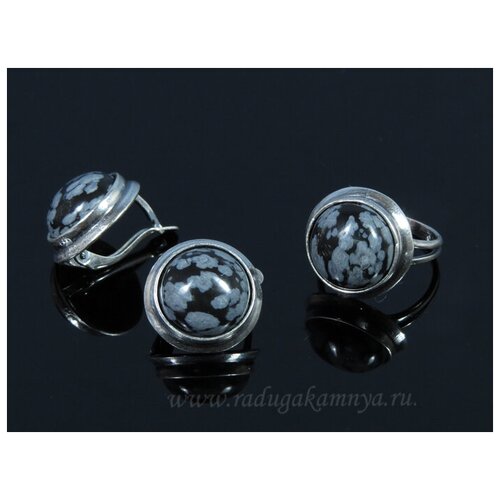 Комплект бижутерии: кольцо, серьги, обсидиан, размер кольца 18, белый, черный