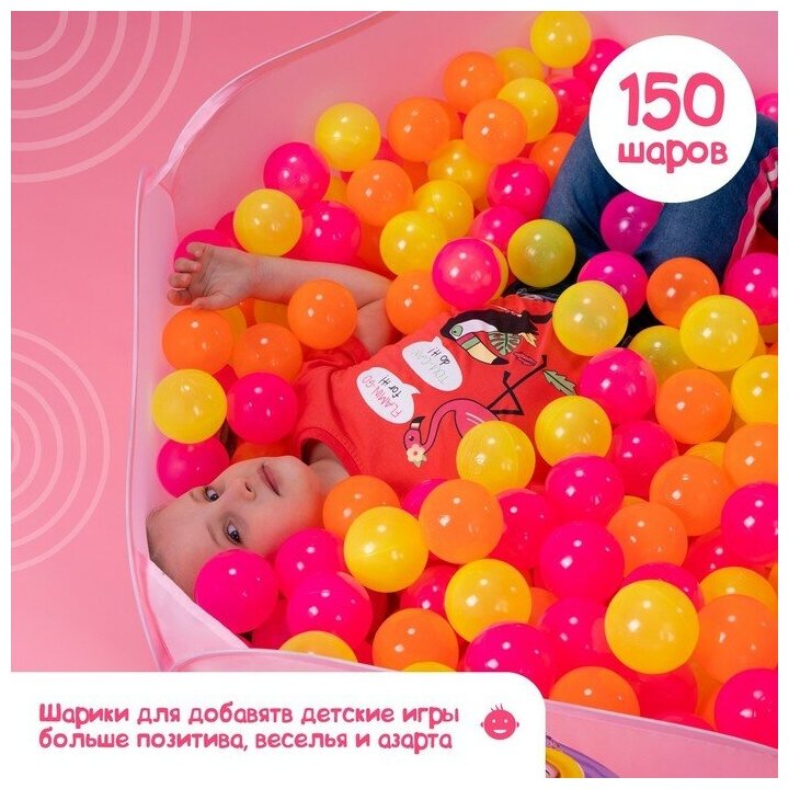 Шарики для сухого бассейна с рисунком «Флуоресцентные», диаметр шара 7,5 см, набор 150 штук, цвета: оранжевый, розовый, лимонный - фотография № 4