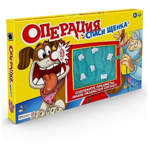 Hasbro Игра настольная «Операция. Спаси щенка»