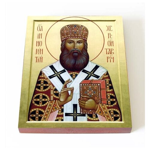 Святитель Иннокентий Херсонский, икона на доске 13*16,5 см