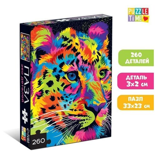 пазл самый яркий 260 элементов puzzle time Puzzle time Пазл «Гепард», 260 элементов