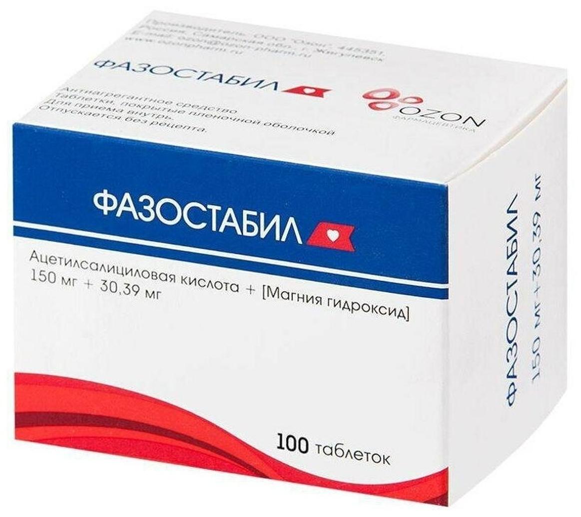 Фазостабил таб. п/о плен., 150 мг+30.39 мг, 100 шт.
