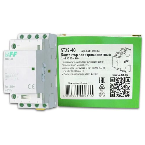 Контактор модульный F &F ST25-40