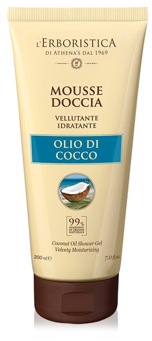 Гель для душа LErboristica/Эрбористика с маслом кокоса, Coconut Oil, Италия, 200 мл