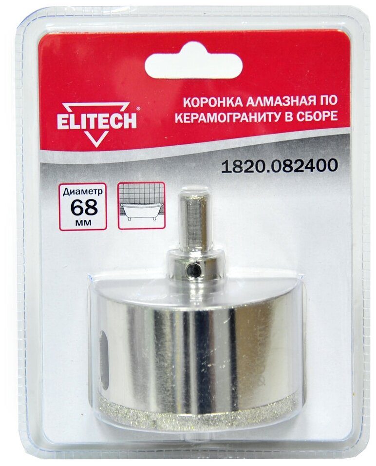 Коронка алмазная Elitech 68 мм