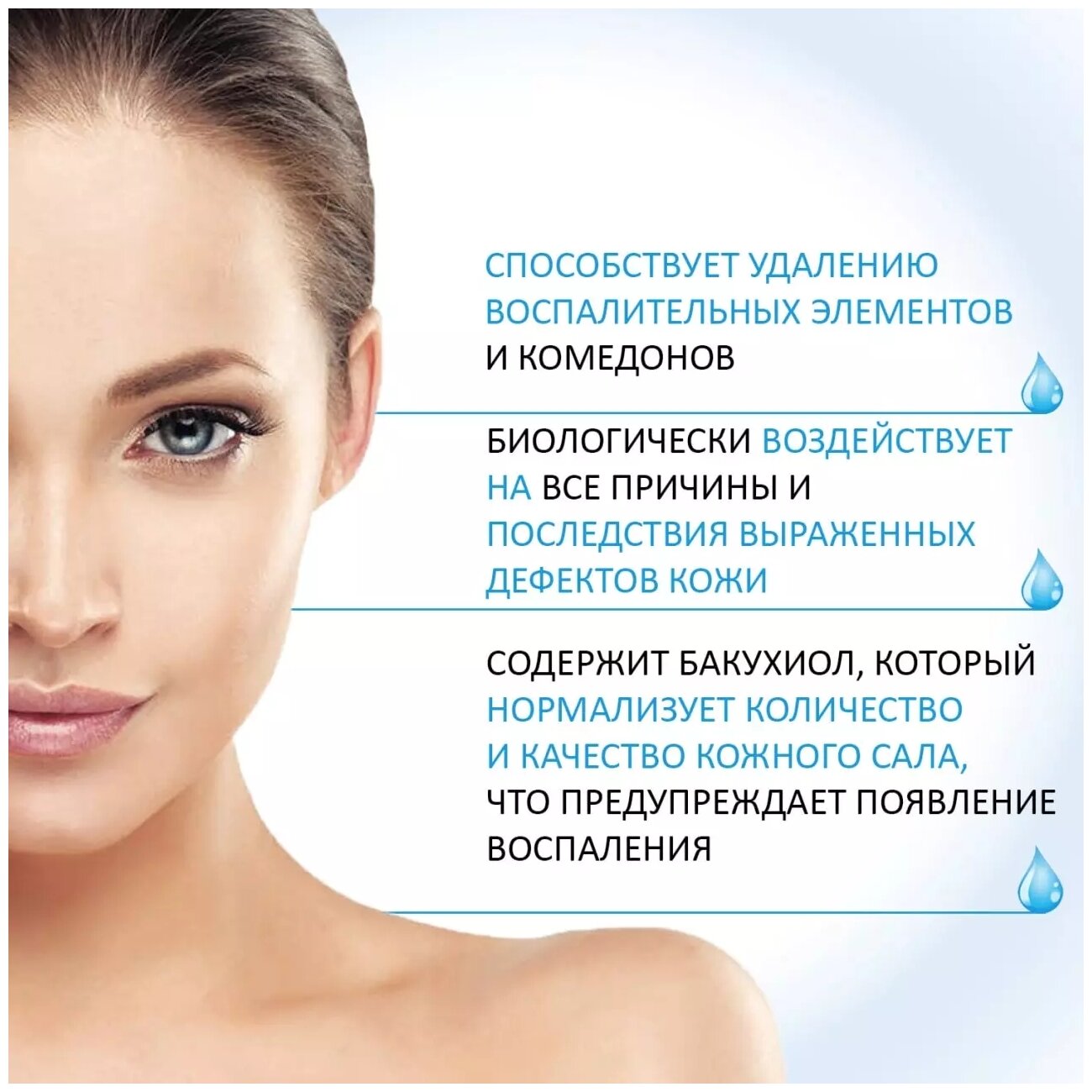 Bioderma Себиум Глобаль Интенсивный оздоравливающий уход, 30 мл (Bioderma, ) - фото №12