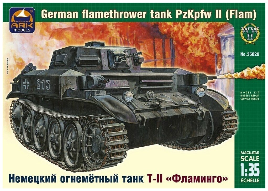 ARK Models ТII "Фламинго" Немецкий огнемётный танк Сборная модель 1/35