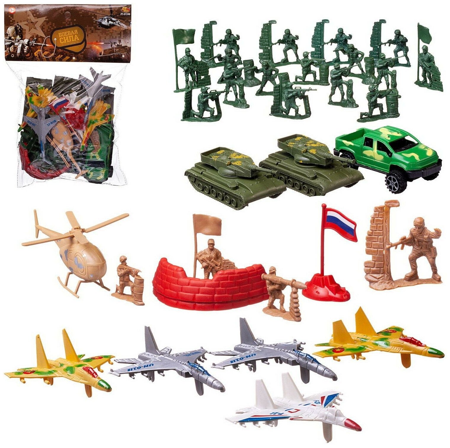 Игровой набор Abtoys Боевая сила 22 предмета PT-01598