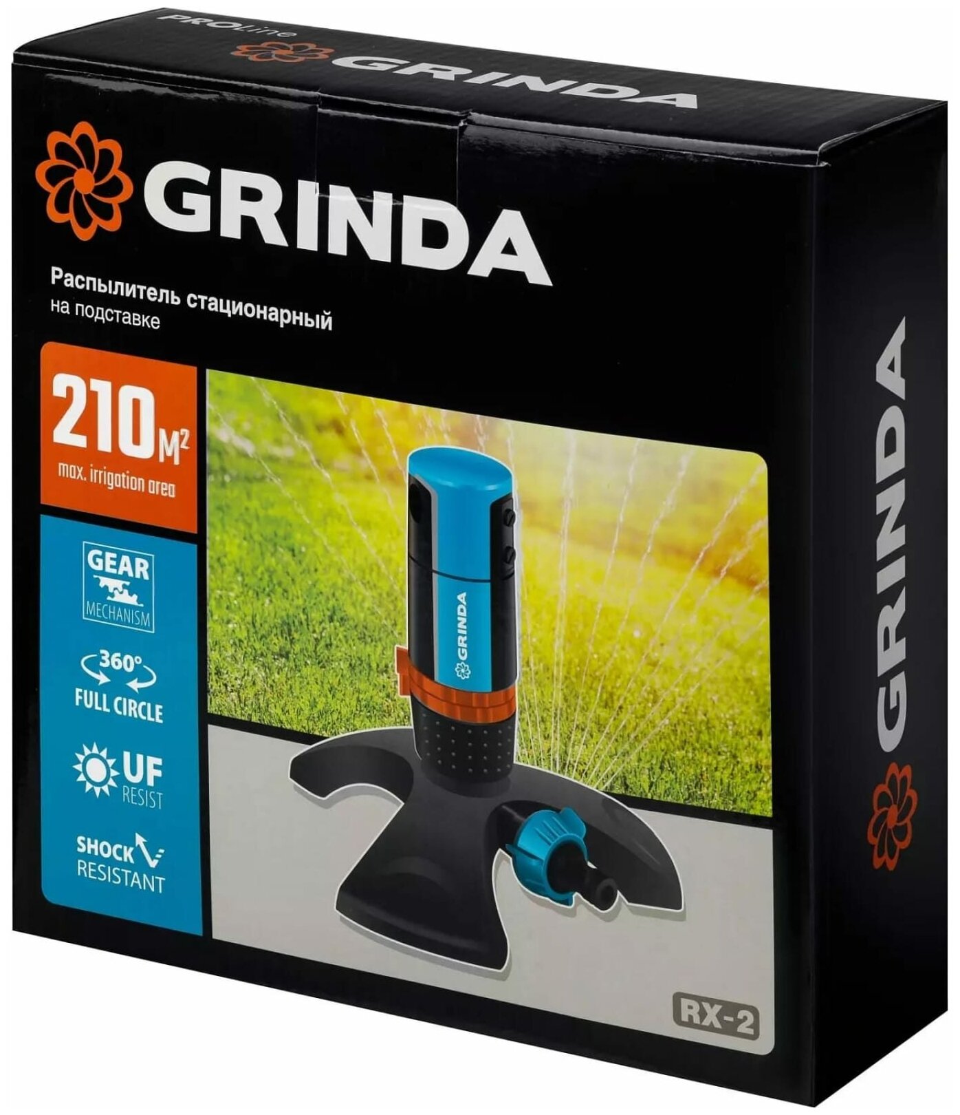 GRINDA PROLine RX-2, 210 м2 полив, на подставке, распылитель стационарный, пластиковый, с шестерённой передачей(429303) - фотография № 8