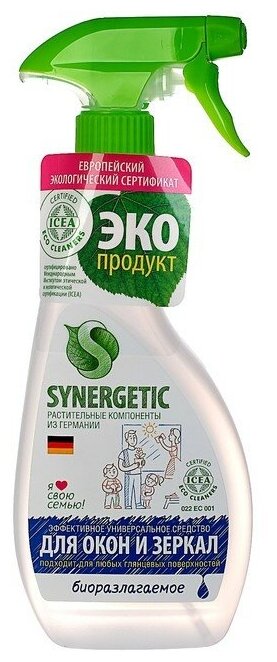 Спрей Synergetic для мытья стёкол 500 мл - фотография № 16