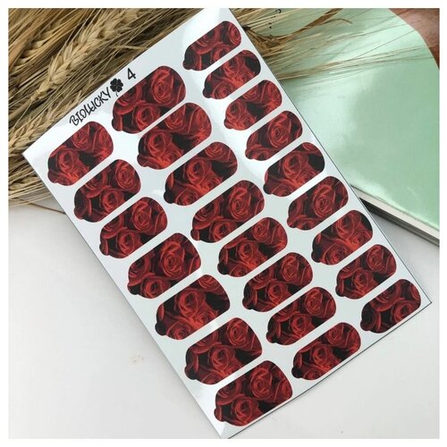 Пленка для маникюра