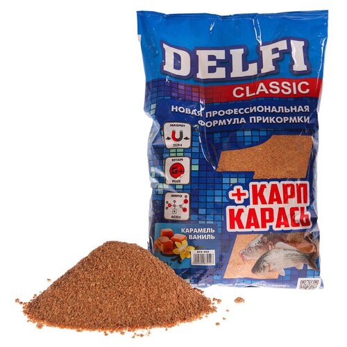 Прикорм Classic Карп + Карась ( Delfi ), аромат карамель + ваниль прикорм classic карп delfi аромат подсолнух шоколад