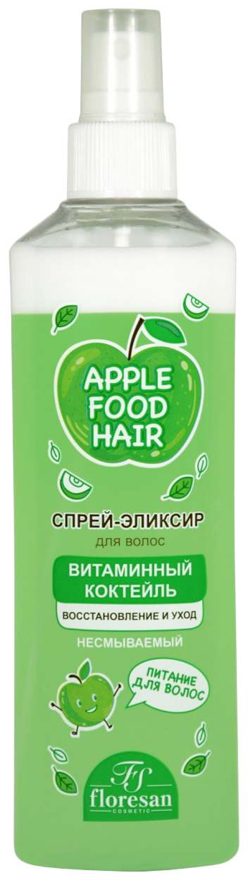 Floresan APPLE FOOD HAIR Спрей-эликсир для волос Витаминный коктейль несмываемый, 275 мл, аэрозоль