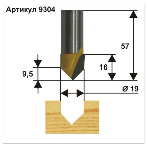 9304 Фреза пазовая галтельная V-образная (19х16х57 мм; хвостовик 12 мм; 90°) Энкор