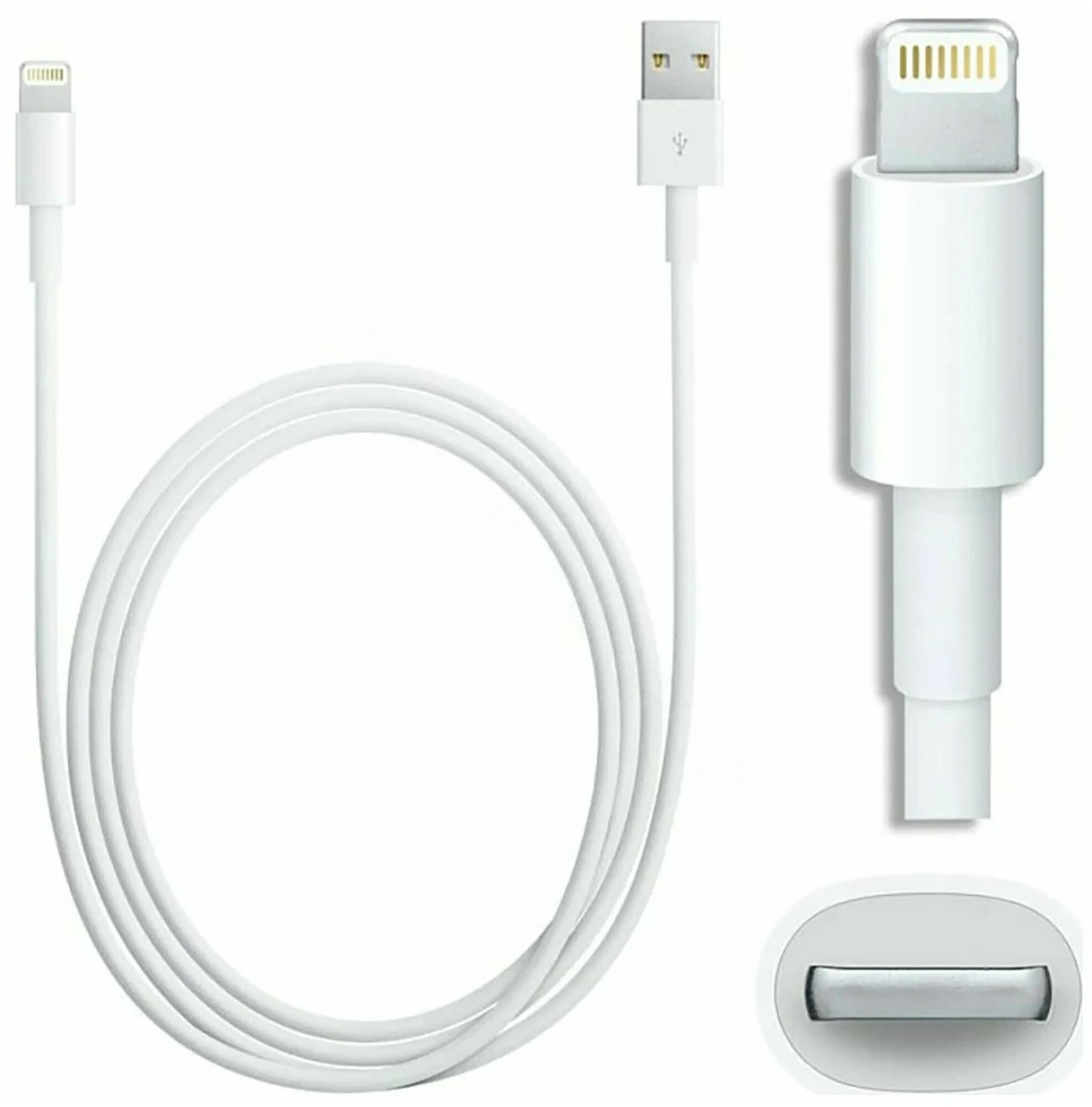 Кабель USB-Lightning для iPhone/iPad (Foxconn)