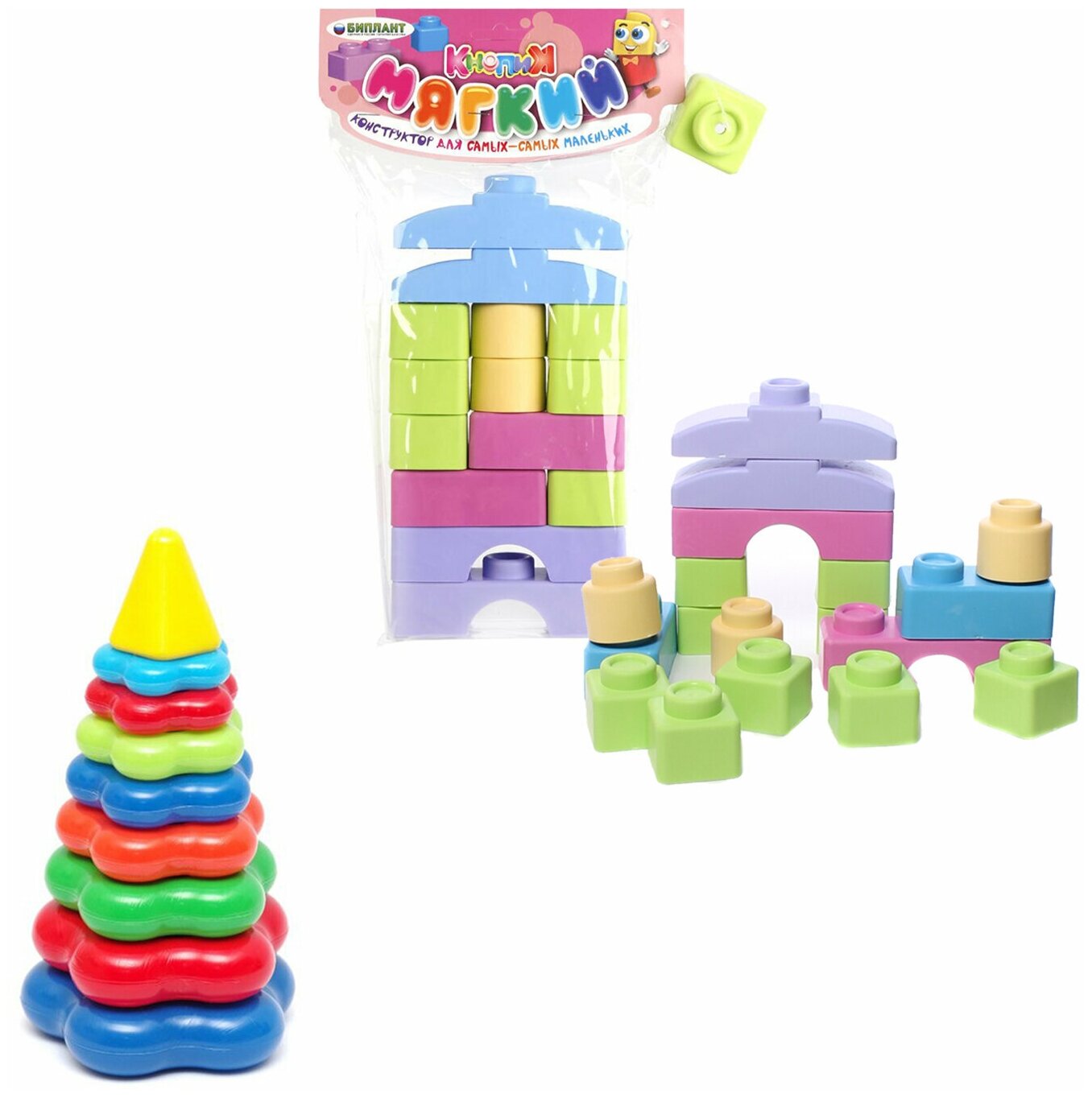 Развивающие игрушки для малышей набор Пирамидка детская большая + Мягкий конструктор для малышей "кнопик" 14 дет. Пастель