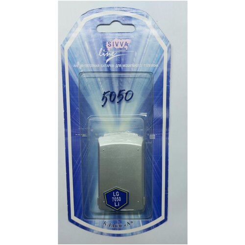 Аккумуляторная батарея для LG 5050/7050/7250 серебристый