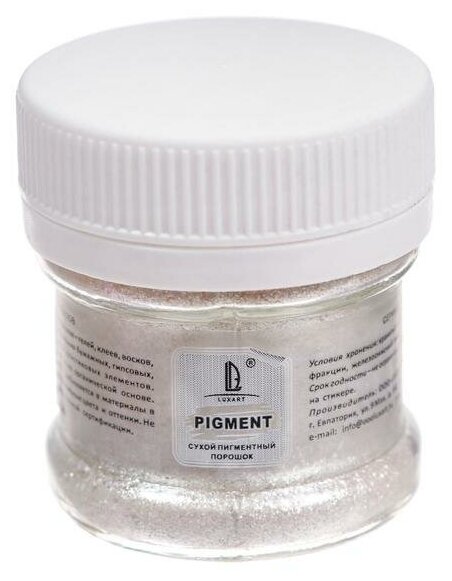 Пигмент (пудра) Pearl LUXART 25 мл/6 г Pigment снежный перламутр PG21V06 6930215
