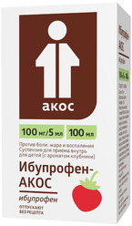 Ибупрофен-АКОС сусп. д/вн. приема д/детей фл., 100 мг/5 мл, 100 мл, клубника