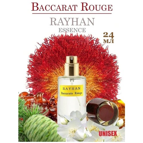 Масляные духи Maison Francis Kurkdjian Baccarat Rouge 540, 24 мл