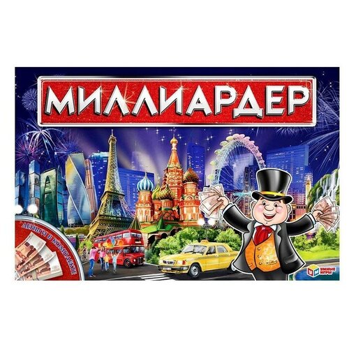 Настольная экономическая игра Миллиардер настольная экономическая игра менеджер 2020