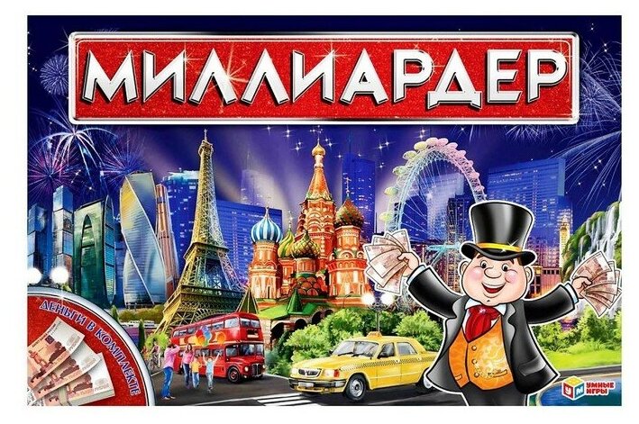 Настольная экономическая игра Миллиардер