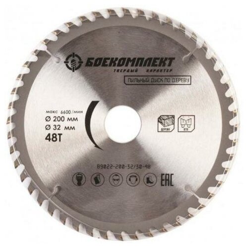 фото Диск пильный боекомплект 200x32/30x48 b9022-200-32/30-48