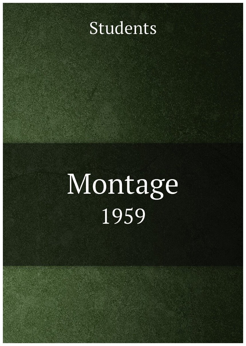 Montage. 1959