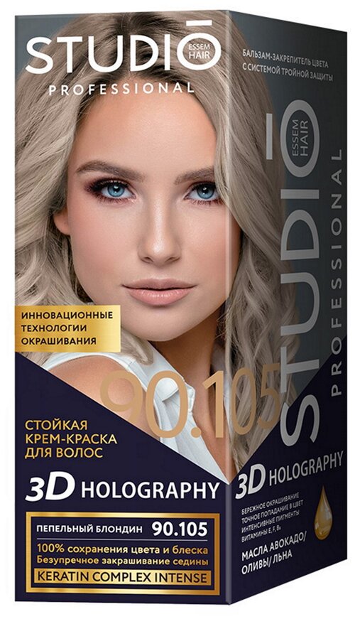 Essem Hair Studio Professional 3D Holography стойкая крем-краска для волос, 90.105 пепельный блондин