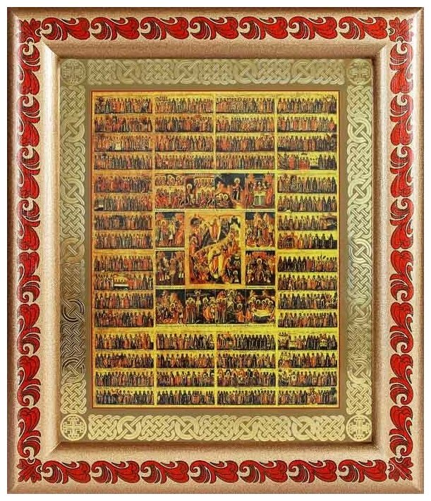 Образ всех святых, минейная, икона в рамке с узором 19*22,5 см
