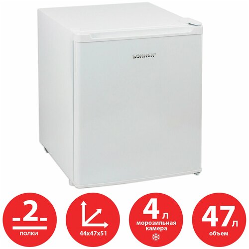 Холодильник SONNEN DF-1-06, однокамерный, объем 47 л, морозильная камера 4 л, 44×47×51 см, белый, 454213