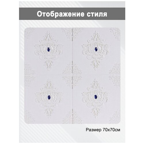 Панель QT0031-02 Удачная покупка настенные крючки наклейки домашние зажимы декоративные самоклеящиеся полоски водонепроницаемая полка крючок для стен ванной кухни 1 шт