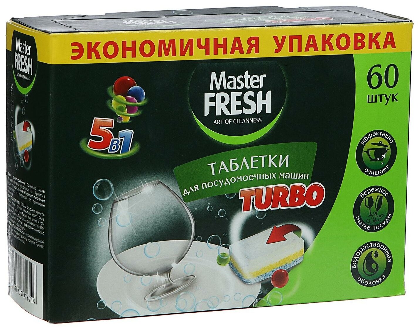 Таблетки для посудомоечной машины Тайрон max 5 в 1 60 шт