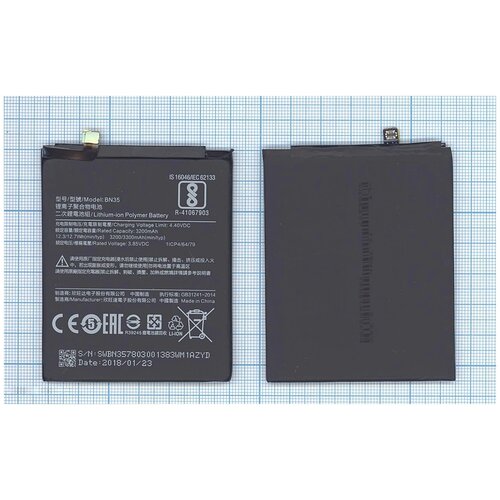 фото Аккумуляторная батарея bn35 для xiaomi redmi 5 3200mah / 12.32wh 3,85v vbparts