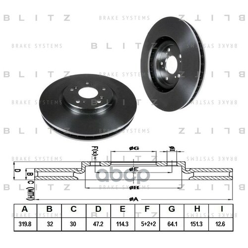 Диск Тормозной | Перед | Blitz арт. BS0326