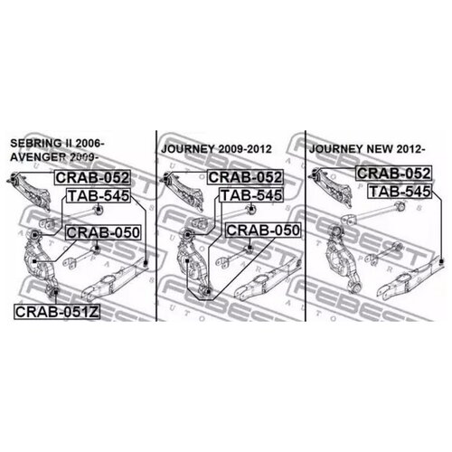фото Febest crab052 сайлентблок рычага подвески