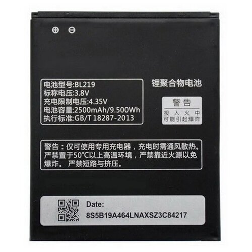Аккумуляторная батарея MyPads BL219 2500mAh на телефон Lenovo A916