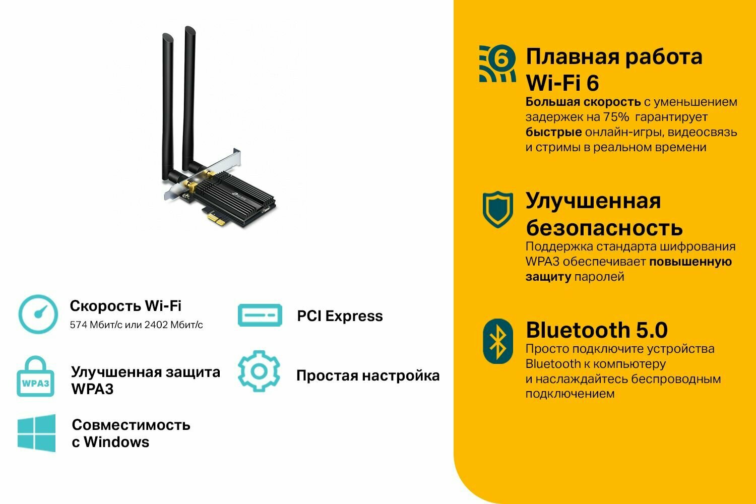 Сетевой адаптер WiFi + Bluetooth TP-LINK PCI Express - фото №9