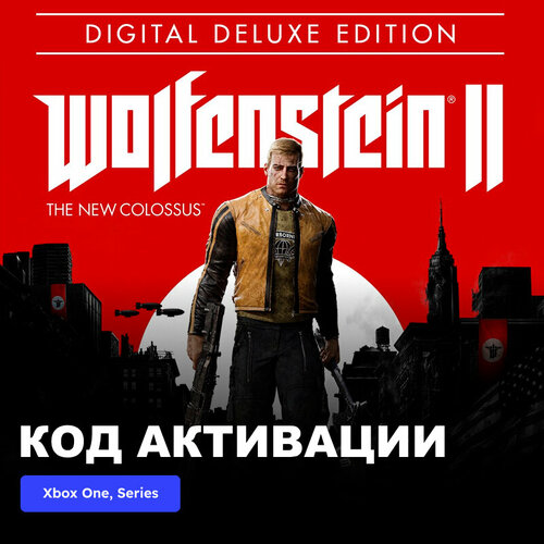 игра wolfenstein ii the new colossus xbox one xbox series x s электронный ключ турция полностью на русском языке Игра Wolfenstein II: The New Colossus Digital Deluxe Edition Xbox One, Xbox Series X|S электронный ключ Турция