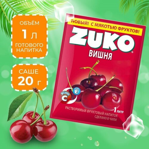 Растворимый напиток ZUKO Вишня, 20 г