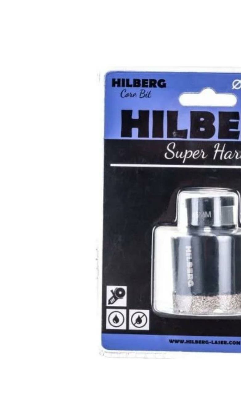 Коронка Hilberg Super Hard HH645 45 мм - фотография № 9