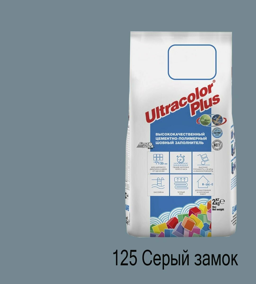 Цементно-полимерная затирка Mapei Ultracolor Plus №125 (Серый замок)