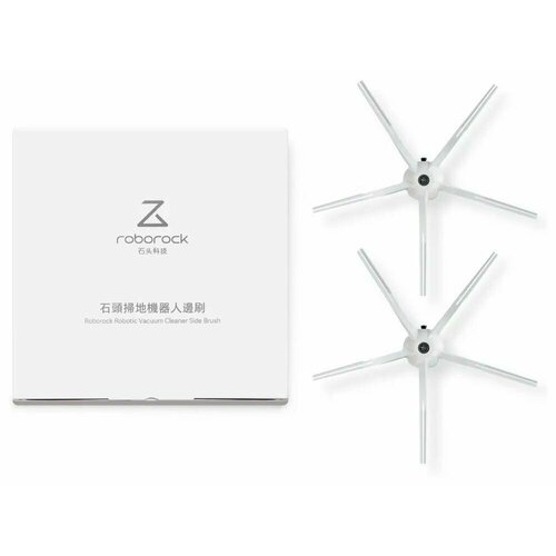Боковая щетка для робота-пылесоса Roborock Q7 Max белый 2 шт 900₽