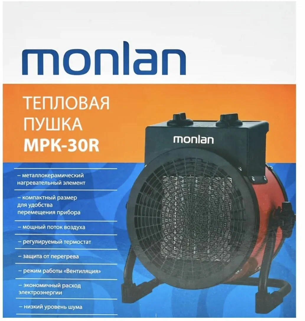 Тепловая пушка электрическая Monlan MPK-30R 3000 Вт - фотография № 4